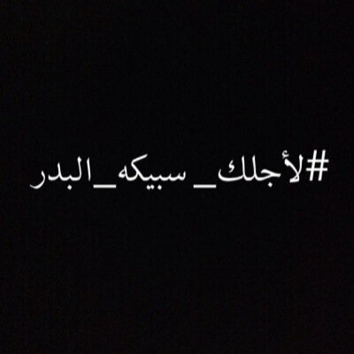 تم الغاء الحساب .
