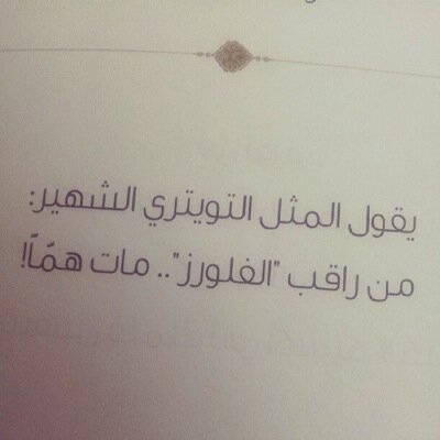 OMAN