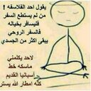 مدري (@00iHad) Twitter
