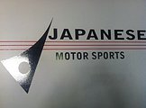 JapaneseMotorGA's profile picture. Japanese Motor Sports is Duluth's best auto shop!
We are open Mon-Fri 8:00-5:00 and closed on the weekends.
3558 Buford Hwy, Duluth, GA 30096
(770) 495-0111