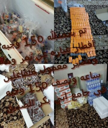 مْآلُ آلُرفُيُقٌ آلُآ رفُيُقٌه لُيُآ آعٌٺآﺰ 
آمْآ نْفُعٌ وُآلُآ ٻﻻشُ آلُرفُآقٌه