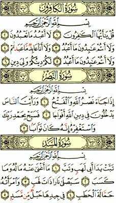 ‏‏‏‏‏‏وأغنم من الحاضر ملذاته.فليس في طبع الليالي الامان.....

لا إله إلا انت سبحانك اني كنت من الظالمين.....
 
لاحول ولا قوة الا بالله كنز من كنوز الجنة.