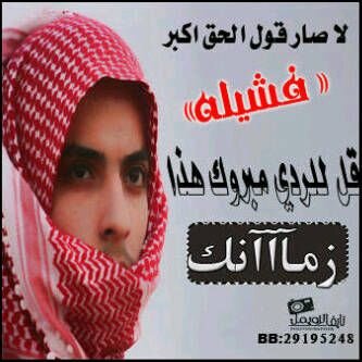 ‏‏.. س أبكي مجرد م أتذكر سعآآدتي ٱلتي تشبه ٱلسرآآب كم أنا حمقاء