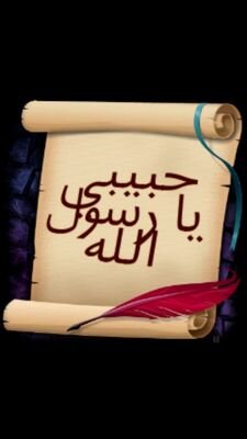 لي و لك الأجر. سبحان الله وبحمده سبحان الله العظيم