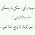 ليلى ♪̵. (@lolyan11) Twitter profile photo ليلى ♪̵. (@lolyan11) Twitter profile photo