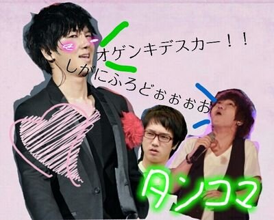 yeye_haruie's profile picture. 98line♡♡love☞SuperJunior/예성사랑해♡♡♡♡/キチガイ/無言フォロー大歓迎♡/愛知えるぷえよ♡/低浮上/