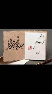 سبحان الله وبحمده سبحان الله العظيم