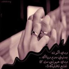 لآشي أسسَهل مِن النسسسَيآن لوٌلآ خٌبثَ آلحنَين -