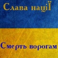 Породу заячу окупант не переслідує, бо вона служить йому помостом до уярмленої нації Я.Стецько