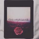لأجل الجنه ~ (@00Hntr) Twitter