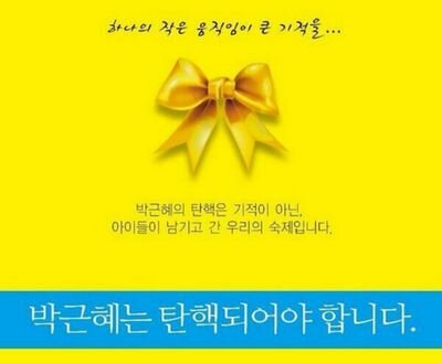 피아가 구분 되지 않는 혼돈의 대한민국 이다
제발 아군 뒤에서 총질은 하지 말자...!!!