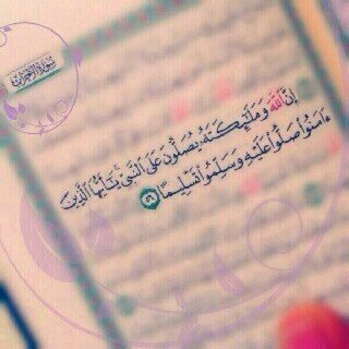 سبحان الله