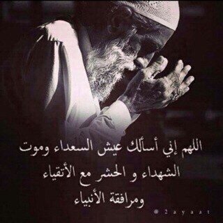 لكَ ﺎلحمد ي ﺎللہَ ! 
 فيمآ أخذت و فيمآ أعطيتَ ♡...