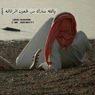 ‏احوالنا في كل ليله لها لون-مره لنا الدنيا ومره علينا