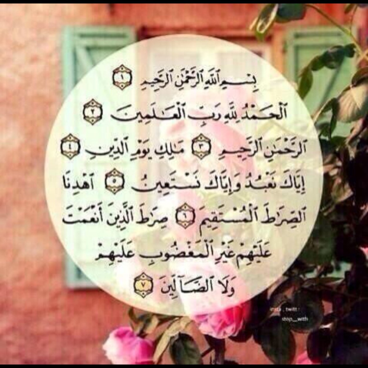 آللهم ارحم بدور @B__D__18 الحسآب من قَبل @smrooh 
‏قل هو الله احد ۞ الله الصمد ۞ لم يلد ولم يولد ۞ ولم يكن له كفواً احد.