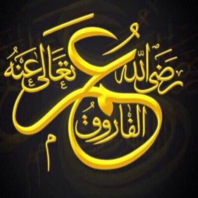 مسلم ولله الحمد _ سني ولله الحمد