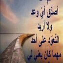 وفيت حتي انتهيت (@05bec4d5e4d8433) Twitter