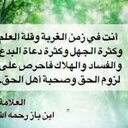 ابو همام السلفي (@00218926627090a) Twitter