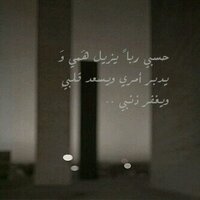 ترف🖊💛🌿' (@a7bk_5gl) 's Twitter Profile