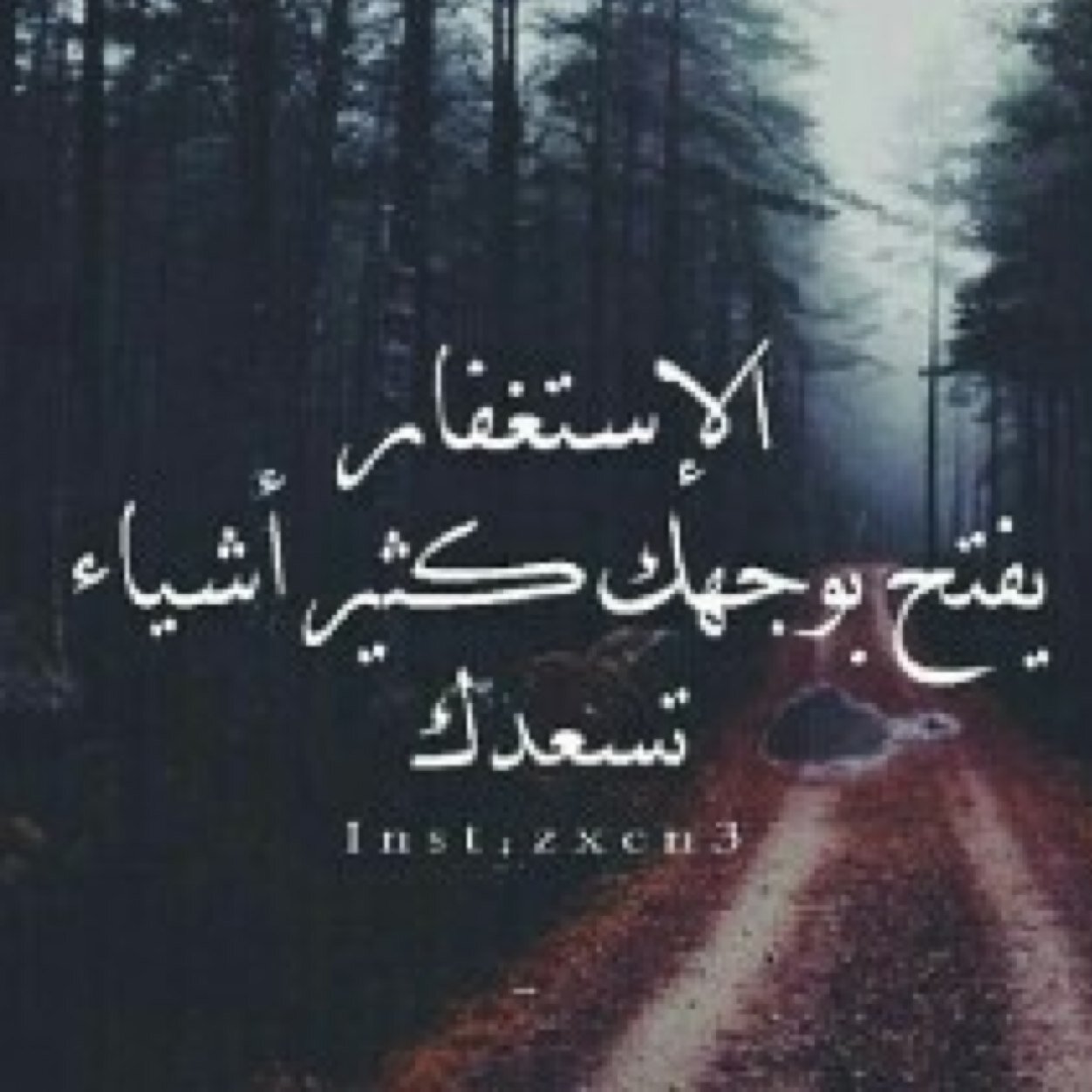 هذي أنا @_Donlayeol - إن كنت مرهه معزم ألا ترد الفولو رده بحسابي