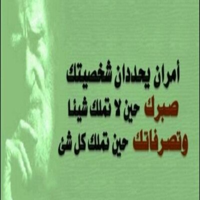 ﷽ ﴿انَّ اللَّهَ وَمَلَائِكَتَهُ يُصَلُّونَ عَلَى النَّبِيِّ يَاأَيُّهَا الَّذِينَ آمَنُوا صَلُّوا عَلَيْهِ وَسَلِّمُوا تَسْلِيمًا﴾ ٠٠٠ ﷺ