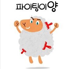 lhc200's profile picture. 79/양띠/무협/판타지/백수/역사/그루밍/영화/소설/가요/게임  ※ 환빠나 대륙의 한민족 역사니 잃어버린 역사니 하는 역사 판타지를 가진 사람들&글을 올리거나 RT하는 사람은 블럭합니다.