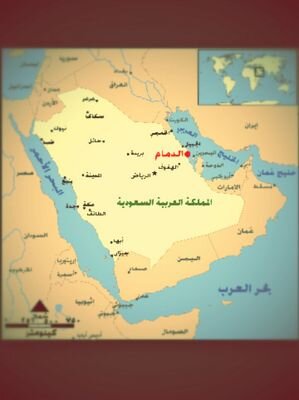 ‏‏‏‏متخصصون في تسويق عقارات الشرقية عامة وغرب الدمام خاصة.. للتواصل ابوريان  أو عن طريق الواتساب 0500344479