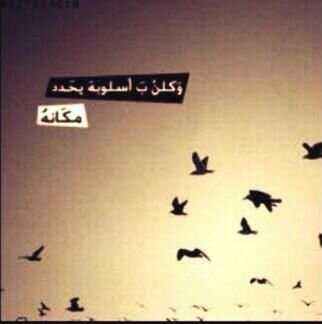 حين ﺗككككون ﺣياتيَء رآئعہ. ﯾكون السبب هوَ آنت
