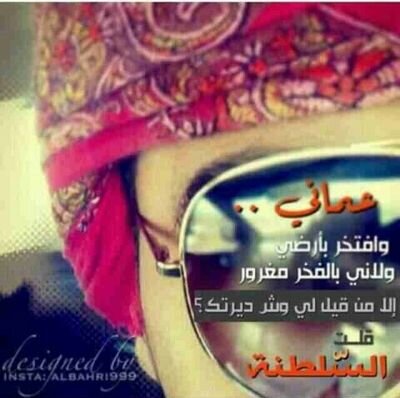 as9as999's profile picture. أشيل همك ولا يهمك