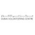 مركز دبي للتطوع (@dvc_dubai) Twitter profile photo مركز دبي للتطوع (@dvc_dubai) Twitter profile photo