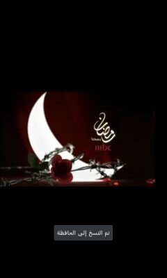 ‏انشروحسابي)**