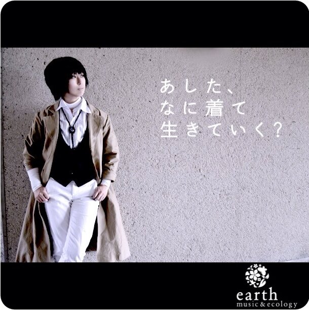 成人済。抹茶系のお菓子大好き。APH/庭球/うたプリ/黒バス/進撃/文スト/弱ペダ/刀剣/A3/本好きが熱いです。一度ハマると落ち着きはしても冷める事はないタイプ。高橋留美子先生は崇拝の域。NL･BL･GL･夢等、地雷無しの雑食。無(理のない)課金勢。大都会(笑)でひっそりレイヤーとかしてます。　軽率会中四国組