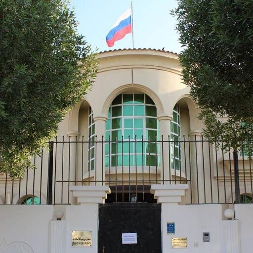 THE EMBASSY OF THE RUSSIAN FEDERATION TO THE STATE OF QATAR Посольство Российской Федерации в Государстве Катар