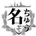 星凪 (@0813sim) Twitter