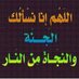 عـــبداللــه ال مانع (@abumosel66) Twitter profile photo