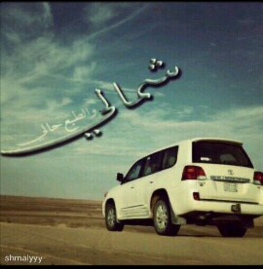 ‏‏‏‏‏‏‏‏‏سعة صدر وبس      ؛؛     سبحان الله وبحمده سبحان الله العظيم
