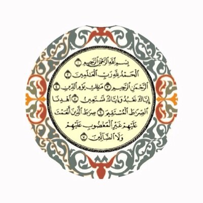 جميع الصور بالمفضله.
