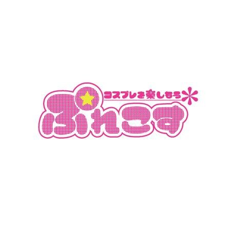 コスプレ総合会社ぷれこす。イベント企画・運営やモデル・コンパニオンなど。版権元様からの公式案件多数。RTしているものは全て弊社が携わらせていただいた業務になります！ご依頼の参考にしてください！