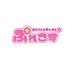 ぷれこす (@precosplay) Twitter profile photo ぷれこす (@precosplay) Twitter profile photo