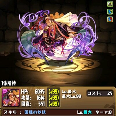 パズドラ500↗︎ MH4g HR999
