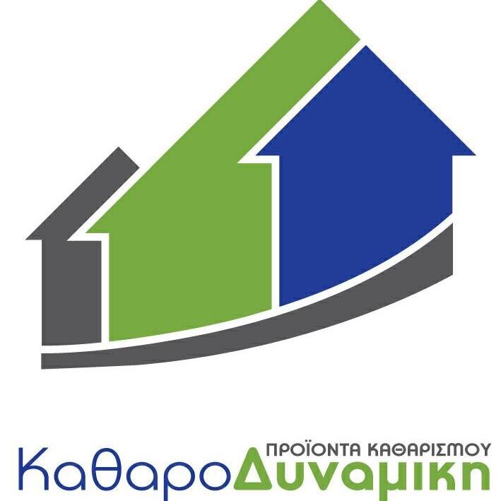 Προϊόντα καθαρισμού.
Χονδρική και λιανική πώληση.
Επαγγελματική χρήση, αλλα και οικιακή. 210 4900020