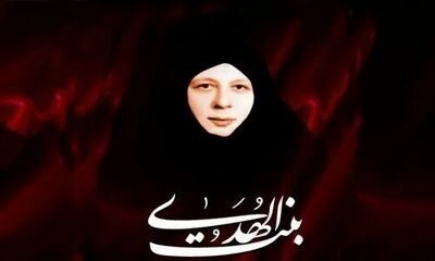 ‏‏مسلمة/محبة للنبي محمد وآلـ  ░  بيته الكرام