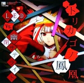 (동결)さんのプロフィール画像