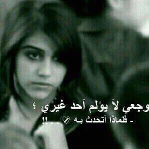 ‏س امضي في طريقي وانا مغمضة العينين واترك كل شي للصدف