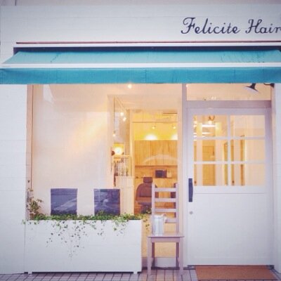 フェリシテ ヘアー 豪徳寺 美容室 Felicitehair Twitter フェリシテ ヘアー 豪徳寺 美容室 Felicitehair Twitter