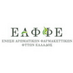 ΕΑΦΦΕ (@eaffe_org) Twitter profile photo