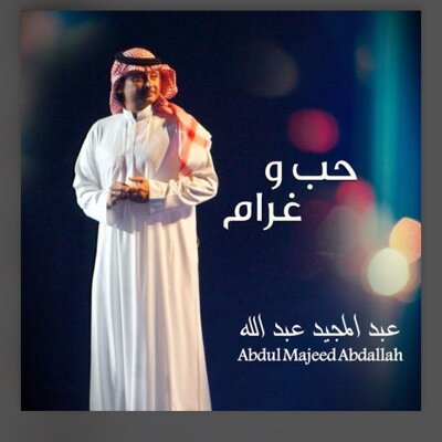 ❤️ يمر اسمك على لساني احس بلذة السكّر kik:7ubik
New account