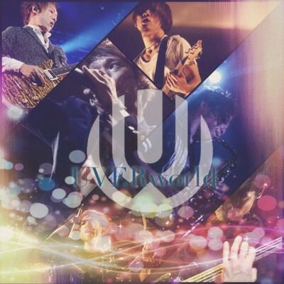 国中→一高弓道部  1D･サカナクションand UVERworld！！！♡♡