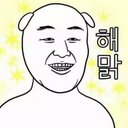쭈구리 (@0326XIU_5201314) Twitter