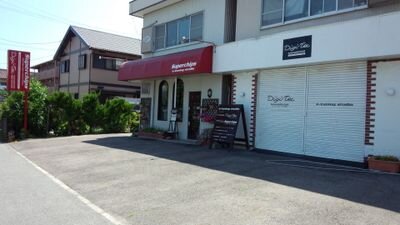 e_tuning_studio's profile picture. デジテックセンター中部とスーパーチップス・テクニカルセンターが運営するEチューニングスタジオです。電気モノを中心に遊んでいきましょう！